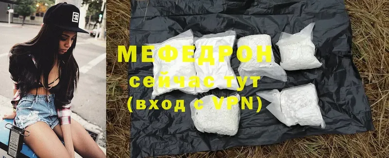 цена   Усинск  hydra ссылки  Мефедрон mephedrone 