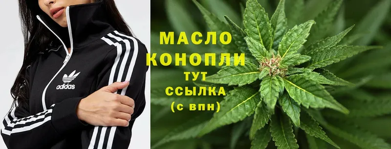 ТГК Wax  продажа наркотиков  Усинск 